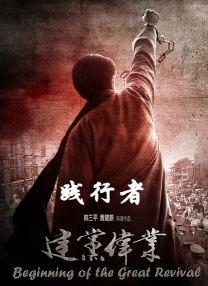 看上丈夫的上司